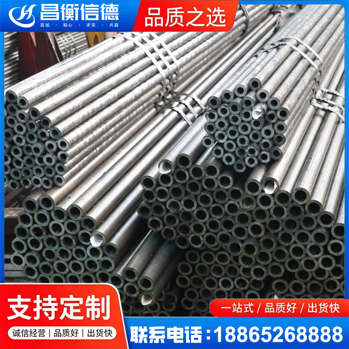 嘉善光亮精密钢管